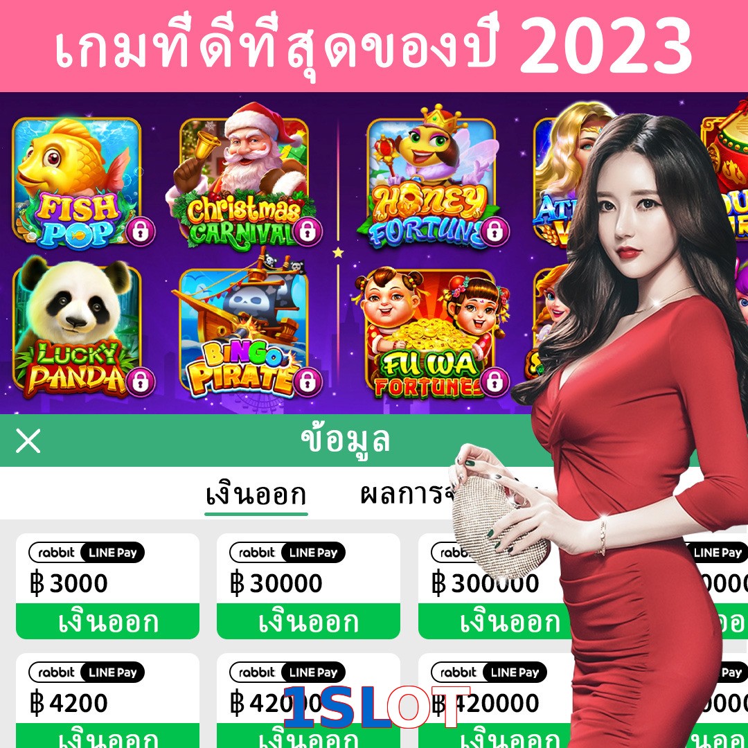 1SLOT